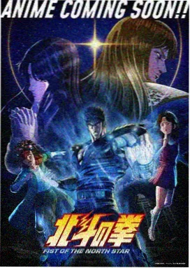 星海拾贝动画海报